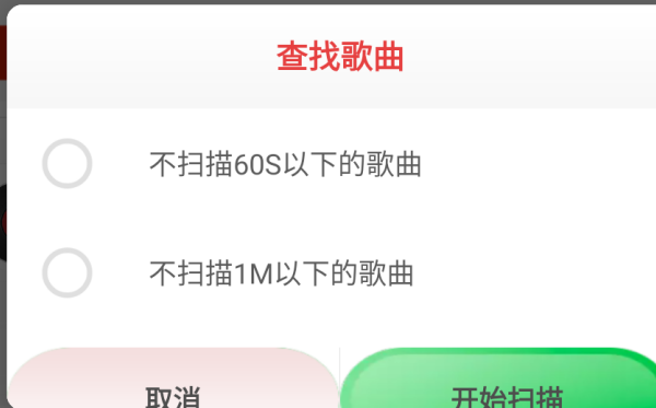 云音乐播放器app下载
