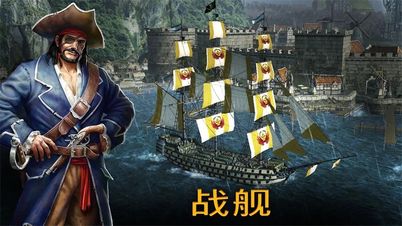 暴风雨 免费版