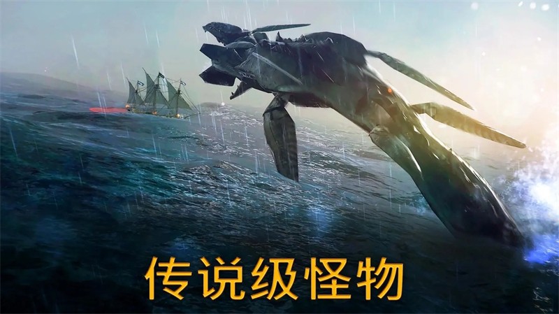 暴风雨 免费版