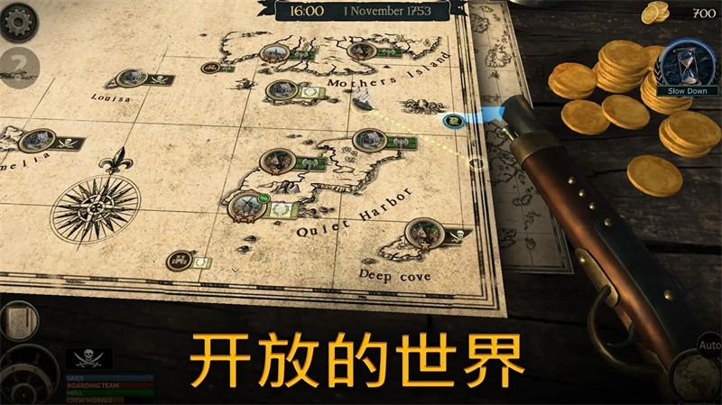 暴风雨 免费版
