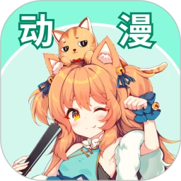 奇漫屋 app下载免费阅读