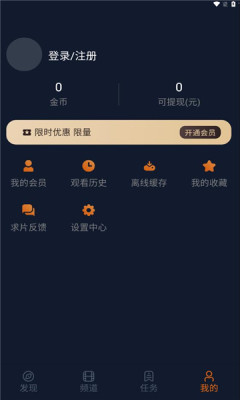 
囧次元 1.5.8.0纯净版.apk