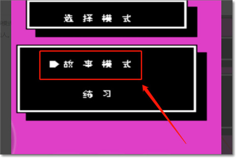 热血格斗传说汉化版