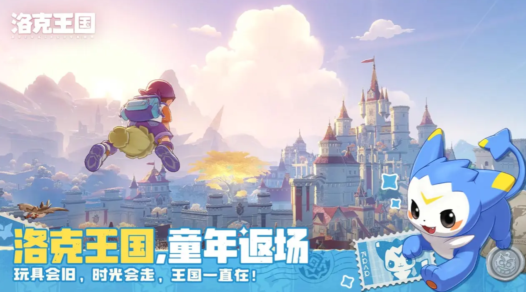 《洛克王国：世界》茉莉亚打法介绍(图2)