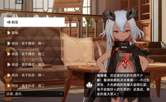 《二重螺旋》配队阵容攻略(图6)