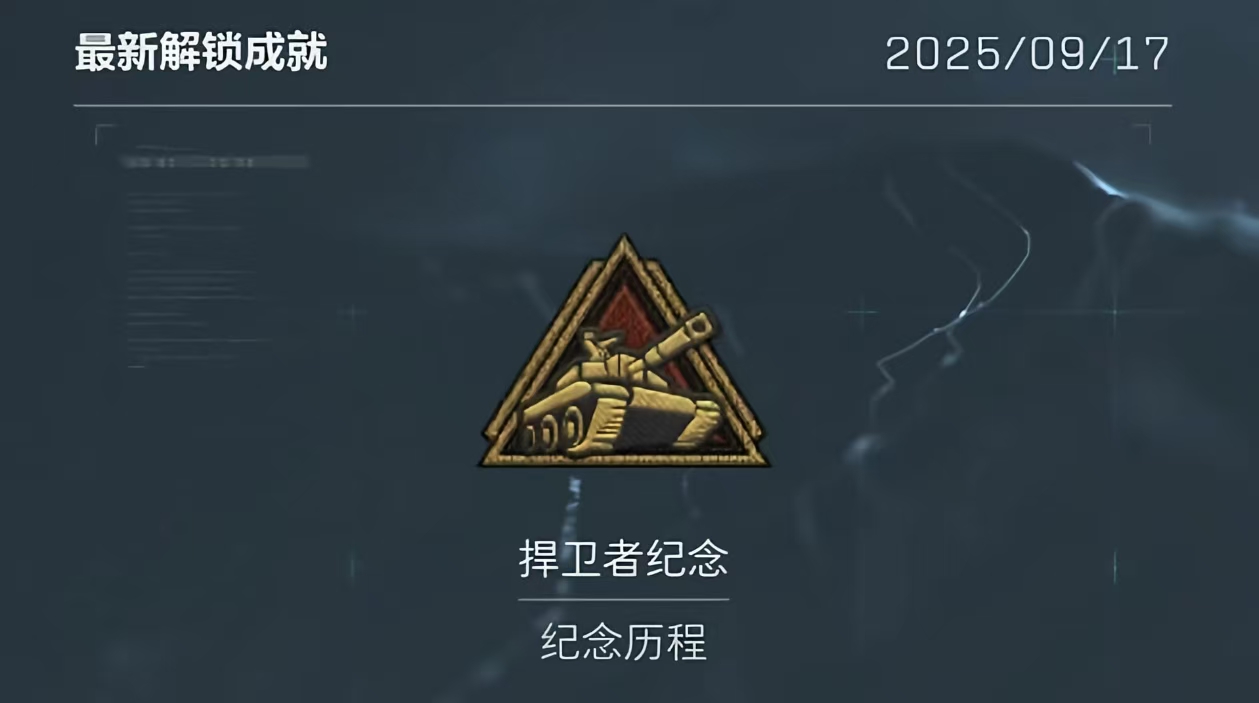 《三角洲行动》全面战场隐藏彩蛋位置