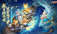 《长安幻想》全新速通系列服9月26日重磅上线！假日玩长安，变强超简单！