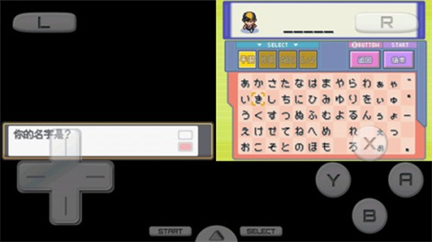口袋妖怪魂银安卓版(图4) 口袋妖怪魂银安卓版