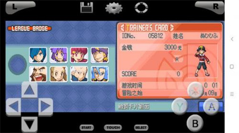 口袋妖怪魂银安卓版(图8) 口袋妖怪魂银安卓版