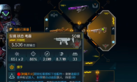 《无主之地4》考森武器效果及展示分享