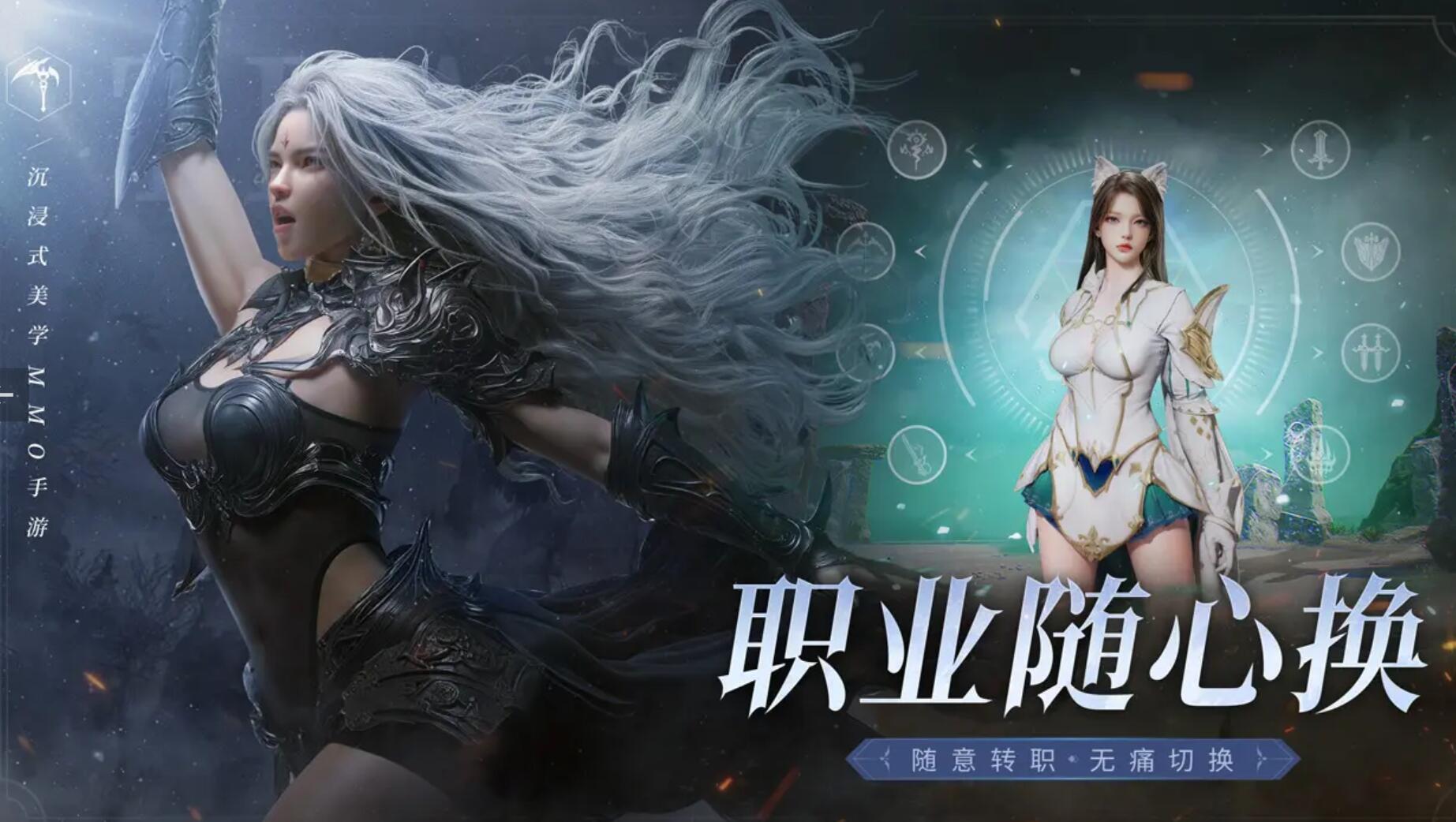 《零度曙光》武器系统介绍(图2)