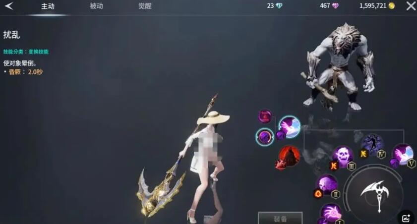 《零度曙光》武器系统介绍(图4)