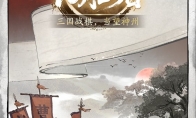 《三国望神州》公测定档10月23日，亮相荆州古城与全球数贸会