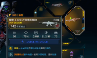 《无主之地4》卢西恩的侧攻武器效果及展示分享