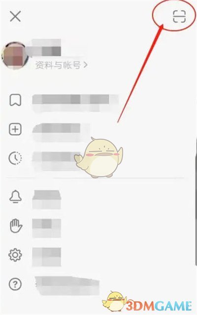 《豆瓣》扫二维码方法(图3) 《豆瓣》扫二维码方法