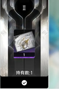 《二重螺旋》密函使用攻略(图3)