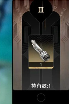《二重螺旋》密函使用攻略(图5)
