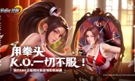 收集SNK传奇 释放街机神技！全明星阵容×原版大招 指尖重现格斗黄金年代
