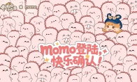 momo小恐龙破天荒首次联动！鹅厂新作上来就是王炸