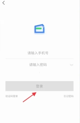 《安徽ETC》开票记录查看位置