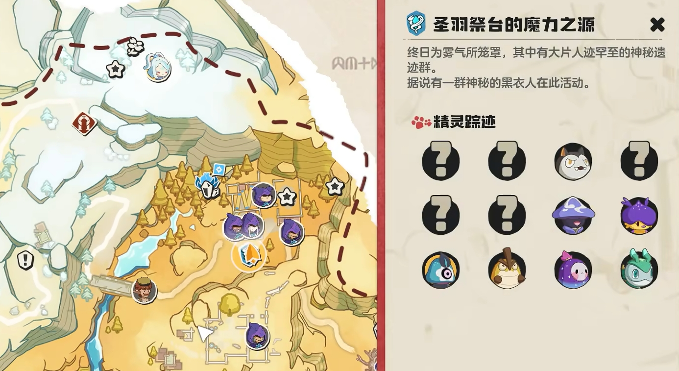 《洛克王国：世界》哭哭菇获取攻略(图3)