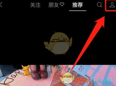 《微信》视频号原创声明开启方法(图2)