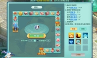 《幻唐志》金秋大服“山河盛世”开启，全新宠物上线