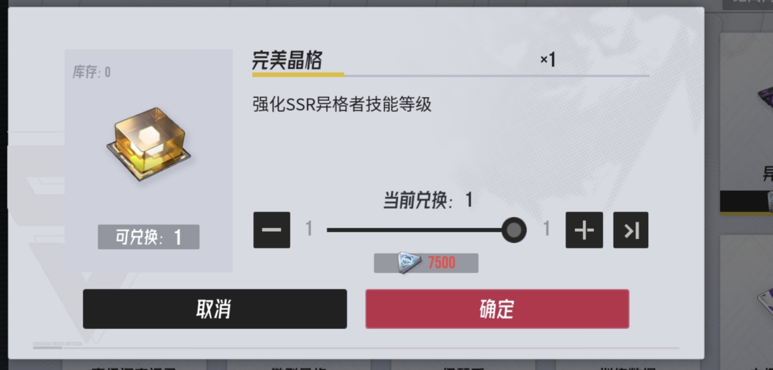 《伊瑟》开服卡池选择及配队