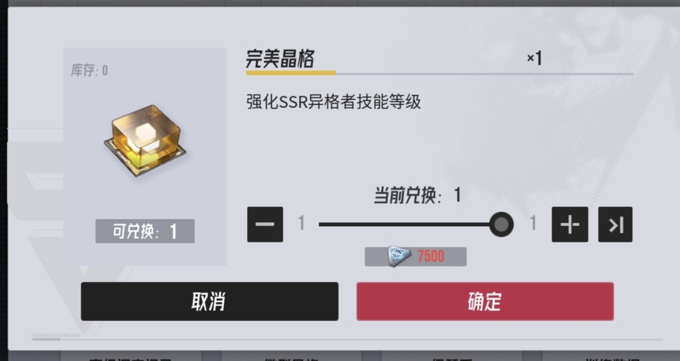 《伊瑟》开服卡池选择及配队