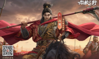 开局必得2橙将！《九牧之野》预约正式开启
