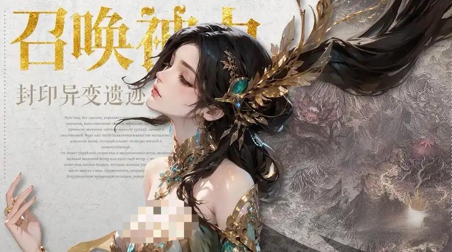 《不朽箴言》凤女玩法介绍(图5)
