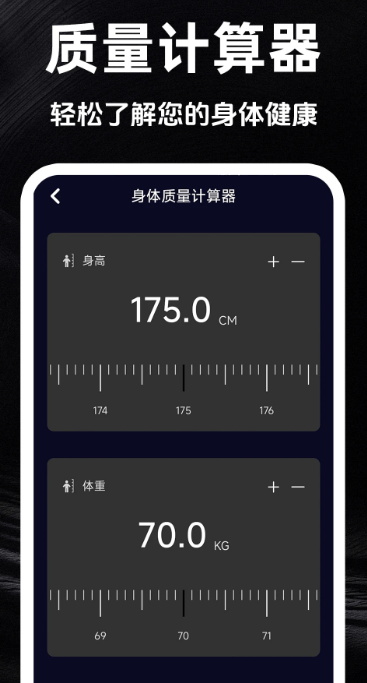海拔实时测量仪(图1)