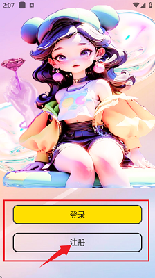 uuyk(图2)