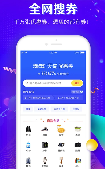 品牌之家(图3)