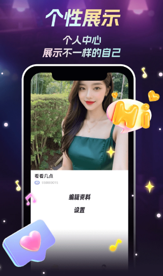 唱喵(图3)