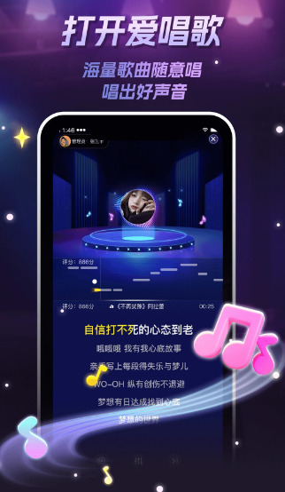 唱喵(图2)