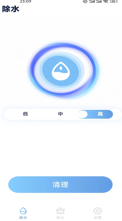 超强除尘除水(图1)