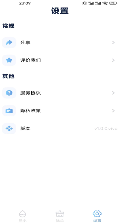 超强除尘除水(图3)