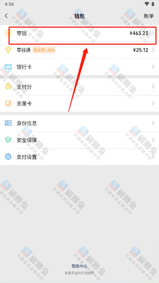 刷圈兔 2025最新版(图2)
