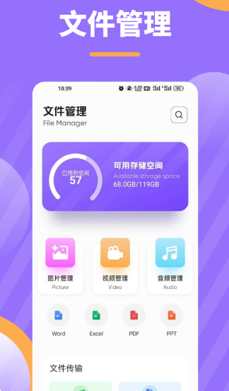 鸟人助手 最新版本(图1)