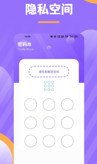 鸟人助手 最新版本(图3)