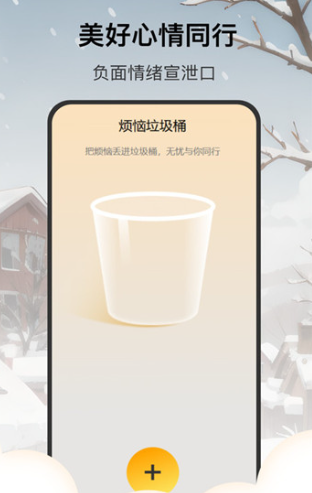 5G天气预报(图3)