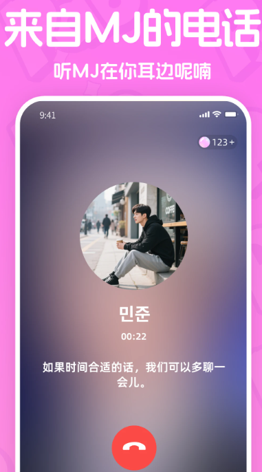 PaoPao泡泡属性图(图1)