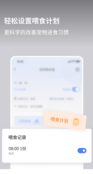 霍曼宠物(图3)