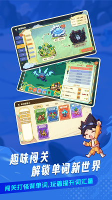 闯词(图1) 闯词(图1)