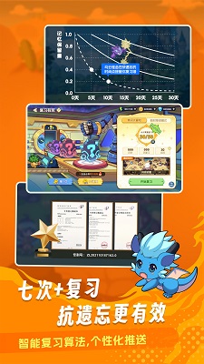 闯词(图3) 闯词(图3)