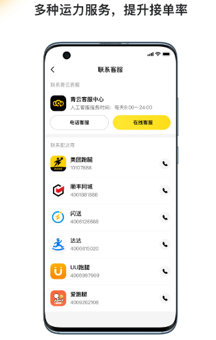 青云聚信(图1) 青云聚信(图1)