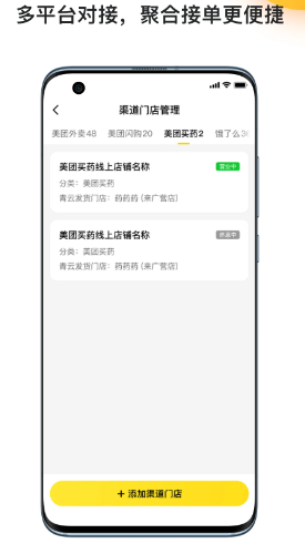 青云聚信(图3) 青云聚信(图3)