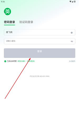 荷叶问诊(图1) 荷叶问诊(图1)