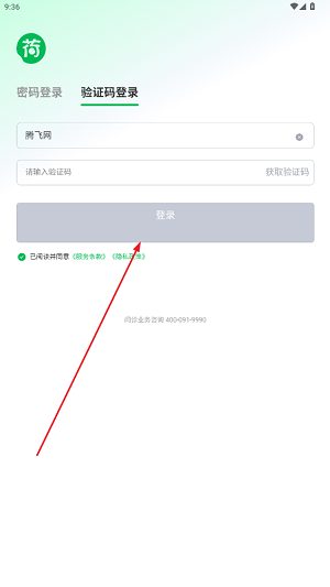 荷叶问诊(图2) 荷叶问诊(图2)